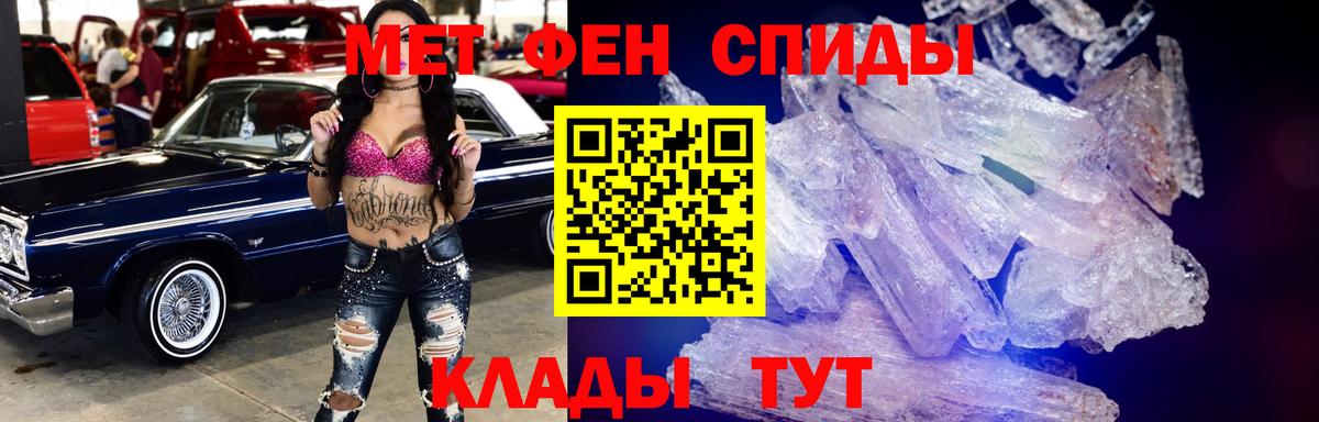 Амфетамин VHQ  Вход с VPN  АМФ  Екатеринбург 