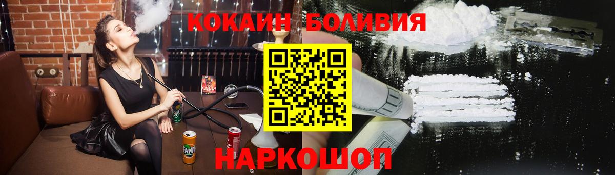 COCAIN 97% Екатеринбург