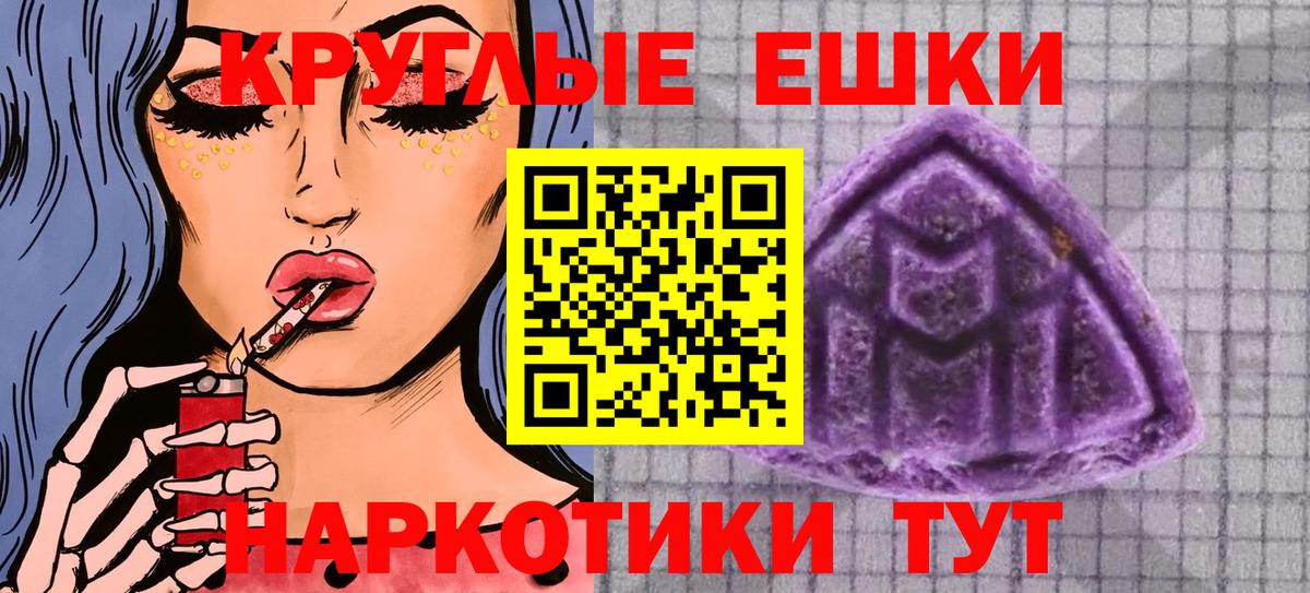 хочу   Вход с VPN  МЕГА tor  Ecstasy 280мг  Екатеринбург 