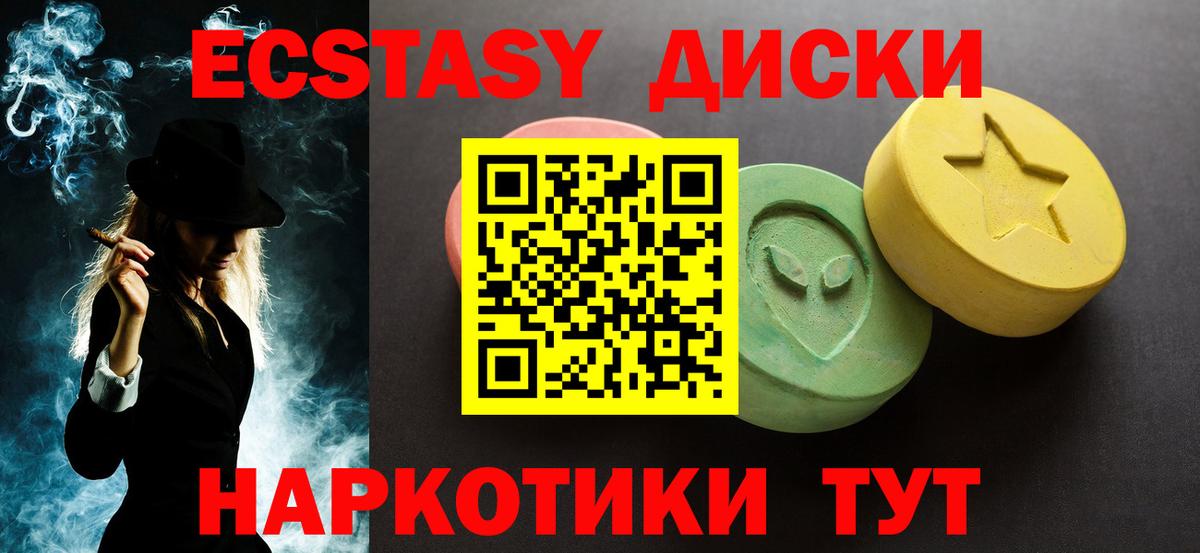 Ecstasy бентли Екатеринбург