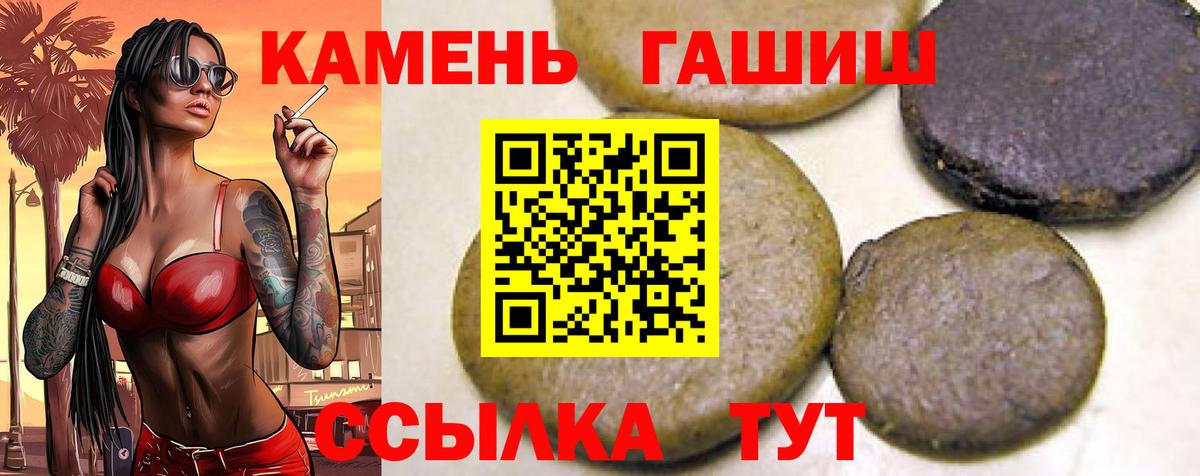 Екатеринбург  ГАШ гарик  Вход с VPN 