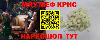 MDMA Premium VHQ Бердск
