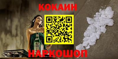 MDMA Premium VHQ Бердск