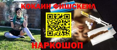 спиды Белореченск