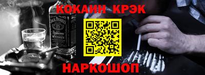 спиды Белореченск