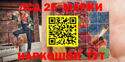 PSILOCYBIN Белорецк