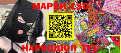 спиды Белореченск