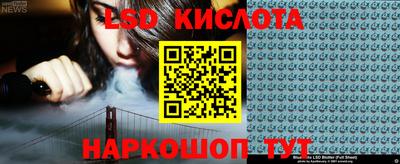 PSILOCYBIN Белорецк