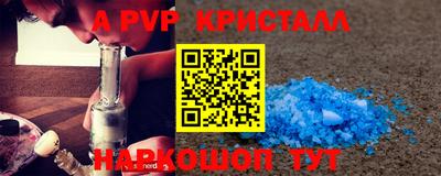 спиды Белореченск
