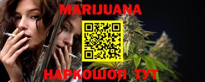 спиды Белореченск