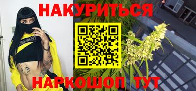 спиды Белореченск