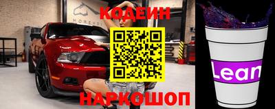 спиды Белореченск