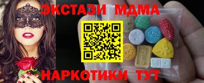 спиды Белореченск
