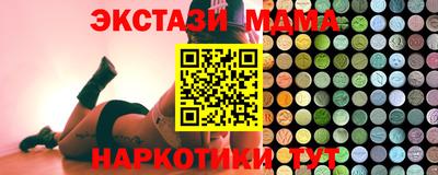 PSILOCYBIN Белорецк