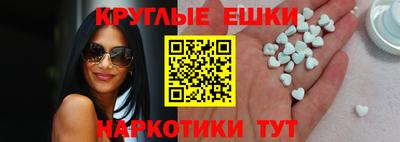 спиды Белореченск