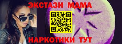 MDMA Premium VHQ Бердск