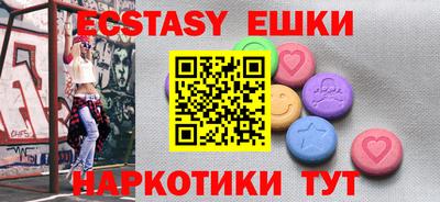 MDMA Premium VHQ Бердск