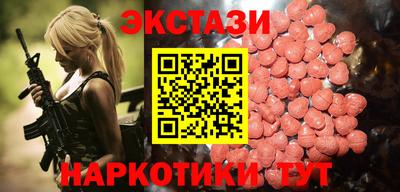 спиды Белореченск