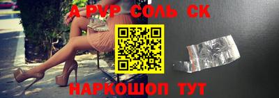спиды Белореченск