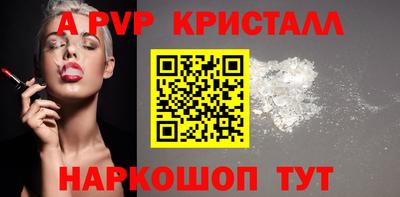 PSILOCYBIN Белорецк