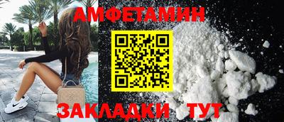 MDMA Premium VHQ Бердск