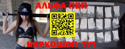 спиды Белореченск
