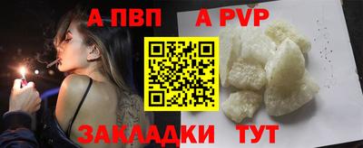 спиды Белореченск