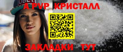 спиды Белореченск
