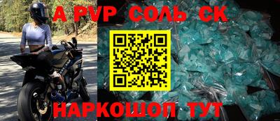 спиды Белореченск