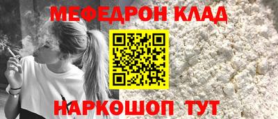 MDMA Premium VHQ Бердск