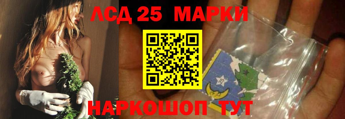 Екатеринбург  LSD-25 экстази ecstasy  Вход с VPN  ЛСД экстази  ЛСД экстази ecstasy 