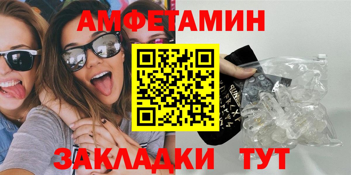 Метамфетамин пудра Екатеринбург