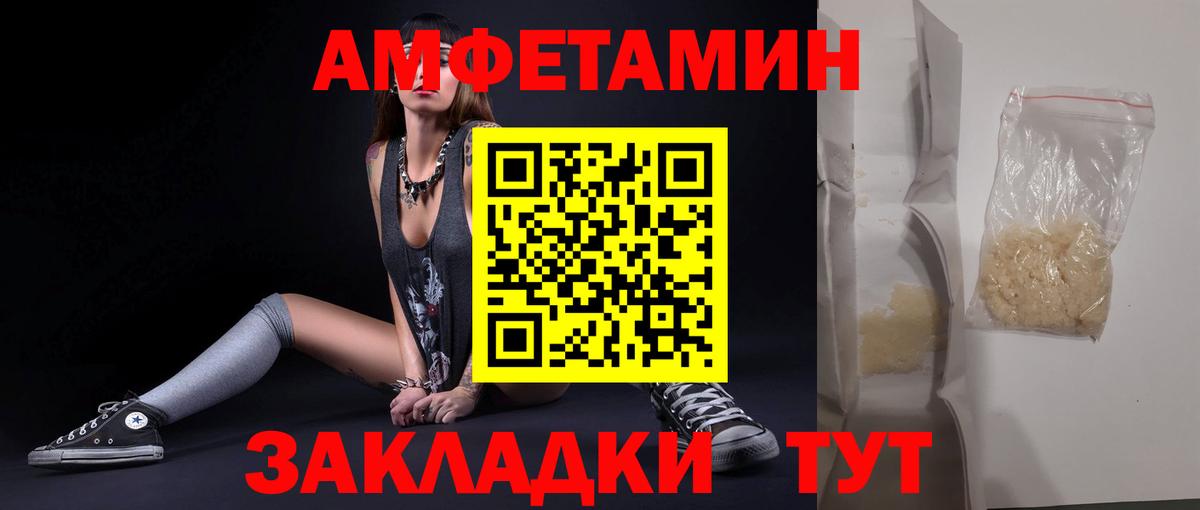 Екатеринбург  Метамфетамин кристалл  Вход с VPN  Метамфетамин кристалл 