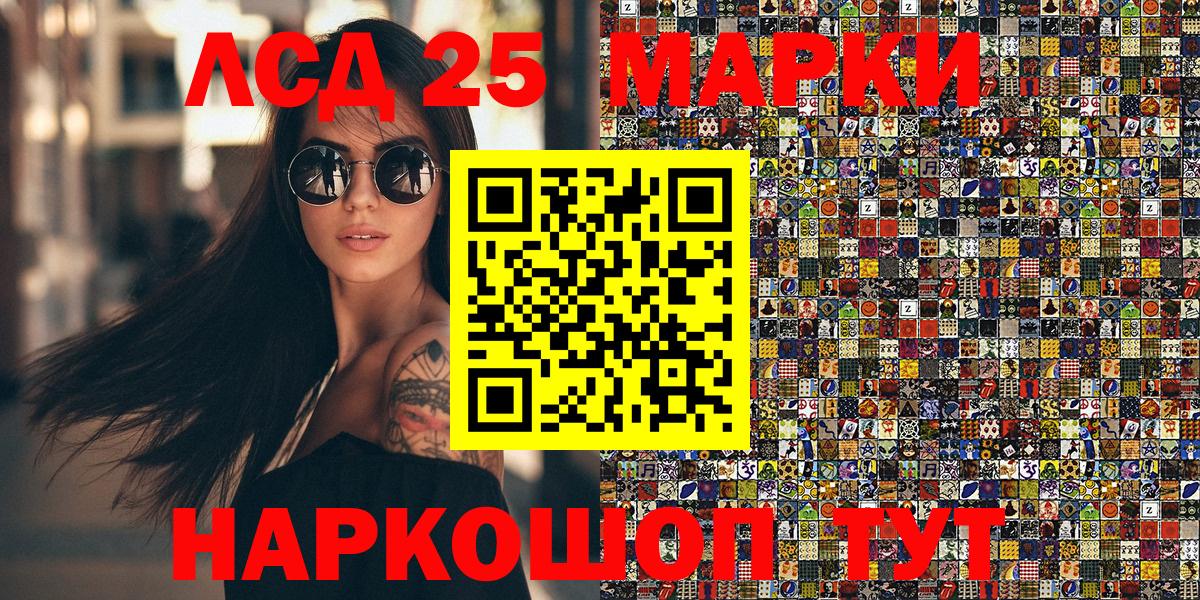 Марки N-bome 1,8мг  Вход с VPN  Марки N-bome 1,8мг  Екатеринбург 