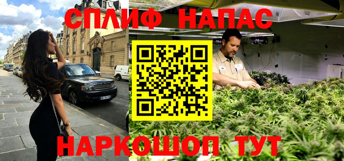 Екатеринбург  МАРИХУАНА Ganja  Вход с VPN  Шишки марихуана конопля  Бошки Шишки VHQ 